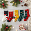 Lot de 5 Chaussettes Hautes Noël Enfants